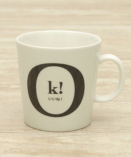 オリジナル アルファベットマグ