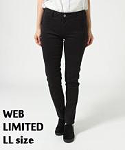 【WEB限定LLサイズ】ストレッチカラースリムパンツ