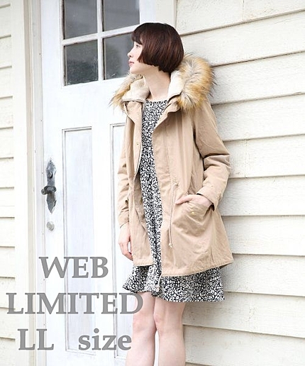 【WEB限定LLサイズ】ファーライナーモッズコート