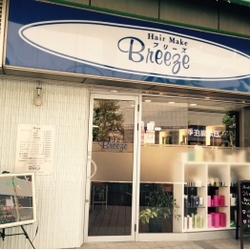 ヘアメイクブリーズ