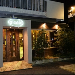 hairs alo alo 【ヘアーズ　アロアロ】