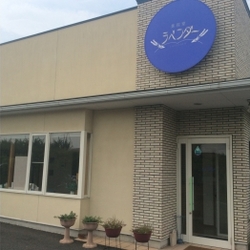美容室ラベンダー
