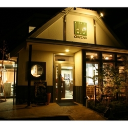 CHUZAN（チューザン）