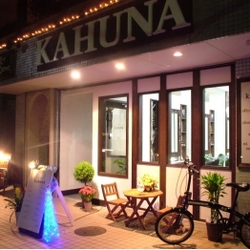 hair design kahuna 弘明寺店 【ヘアーデザイン　カフナ】