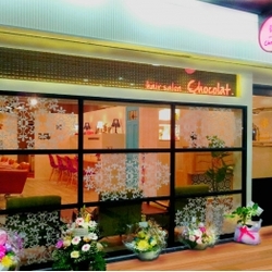 Chocolat　UMEDA　【ショコラ　ウメダ】