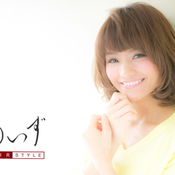 あいず　本厚木　【アイズ】