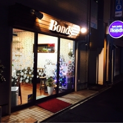 【髪の修復・髪質改善】ヘアエステ専門店Bonds（ボンズ）