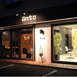 anto hair design -アントヘアデザイン-