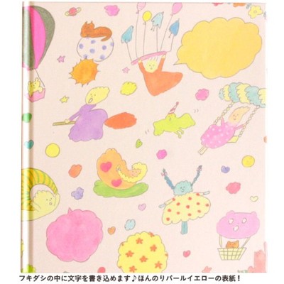 【フォトアルバム】manga album S　fuwafuwa