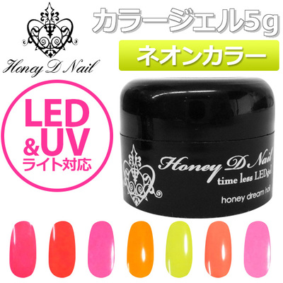 Honey D Nail