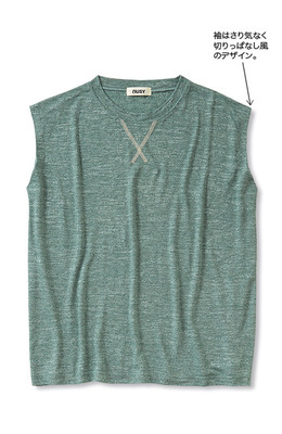 NUSY 何にでも合うノースリーブトップスの会