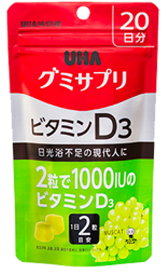 グミサプリ ビタミンD3 40粒/UHA味覚糖