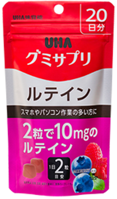 グミサプリ ルテイン 40粒/UHA味覚糖