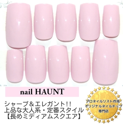  ☆★マカロンラベンダー★☆シンプル単色カラーネイル 