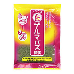 ゲルマバス和漢