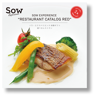 レストランカタログ Red