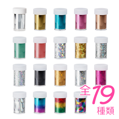 ＜エトゥベラ＞メタリックアートホイル 全19種