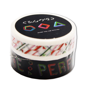 マスキングテープ(2個セット)