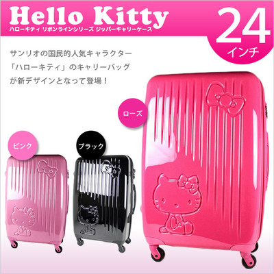 キティーリボンスーツケース