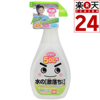 水の激落ちくん 500ml