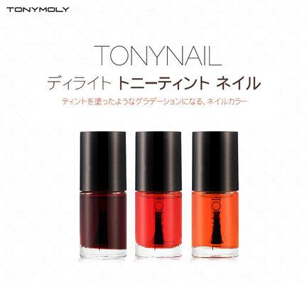 ディライトトニーティント ネイル