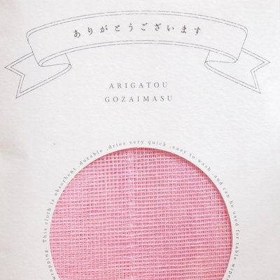 ごあいさつふきん