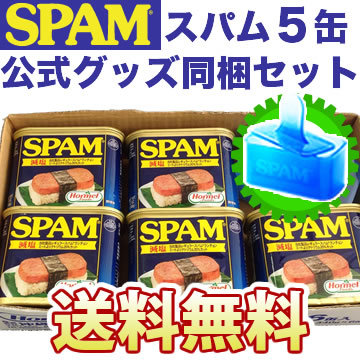 SPAM(R)スパムレギュラー 340g×５缶 + スパム・スライサー（カッター） + スパムむすびメーカー + スパム公式レシピ本