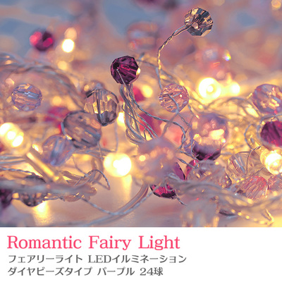 Romantic Fairy Light