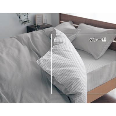 オーガニックコットンのボックスシーツ