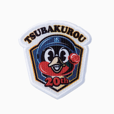 つば九郎20周年記念ワッペン