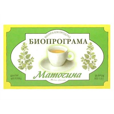 ブルガリア産 ハーブティー レモンバーム 1.5g×20袋