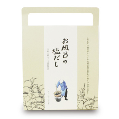 お風呂の塩だし