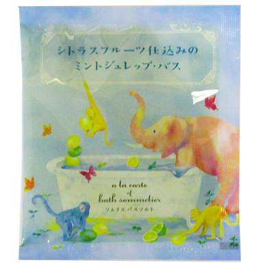 ソムリエバスソルト