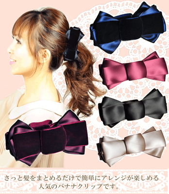 サテンタイプ両面サテンリボンテープ