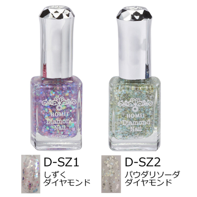 ダイヤモンドネイルポリッシュ