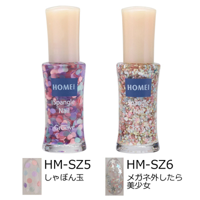 スパンコールネイルポリッシュ