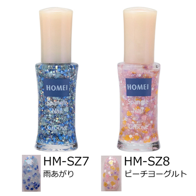 スパンコールネイルポリッシュ