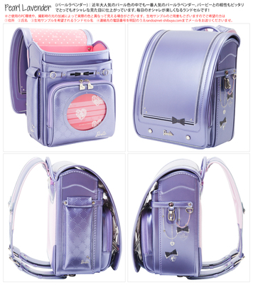 Barbieランドセル＜シブヤ限定モデル＞