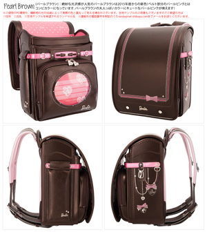 Barbieランドセル＜シブヤ限定モデル＞