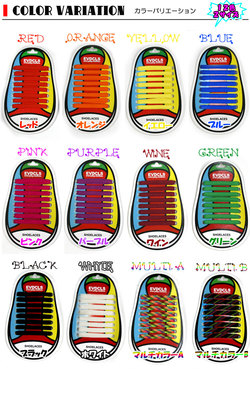 スニーカー SHOE LACE 2本入り 