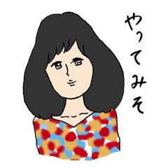 ノスタルジックピープル