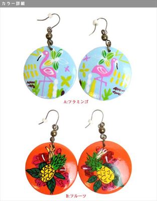 カラフルアートサークルピアス