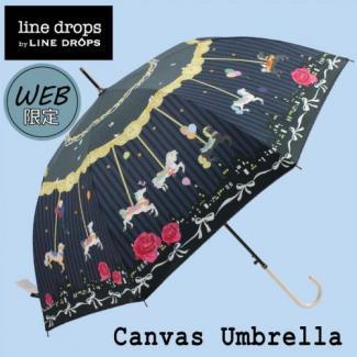 キャンバスアンブレラ 60cm メリーゴーランド