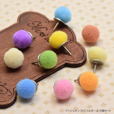 プッシュピン(カラフルボール)5個セット