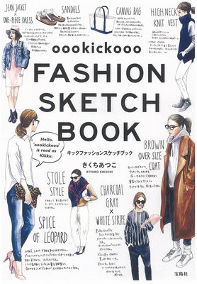 oookickooo FASHION SKETCH BOOK