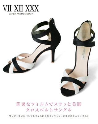 ストラップサンダル