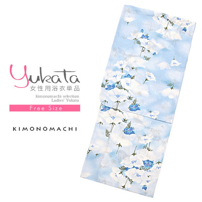綿浴衣「水色 お花」