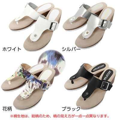 トングウェッジフットベッドサンダル