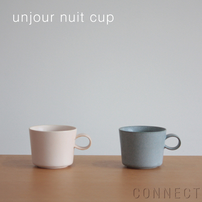 unjour （アンジュール） nuit カップ