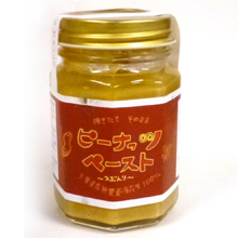 三里塚ワンパック野菜のピーナッツペイスト
